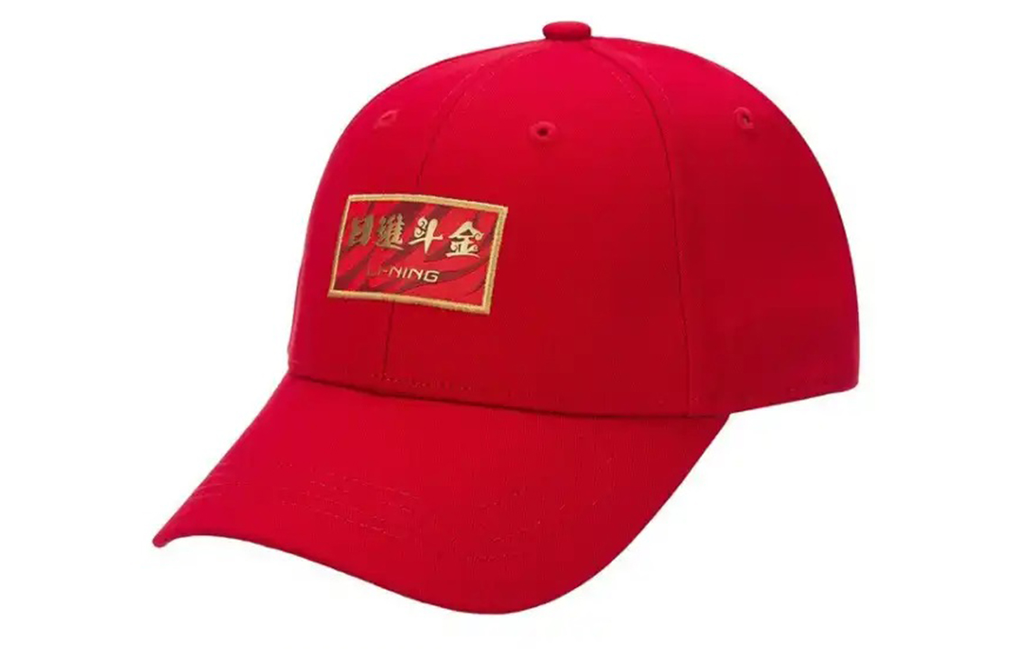 

LINING Бейсболка унисекс красная, Red