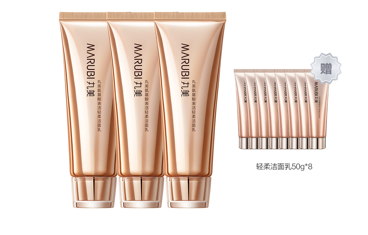 

Молочко для умывания с аминокислотами мягкое и нежное увлажняющее очищение 50g MARUBI