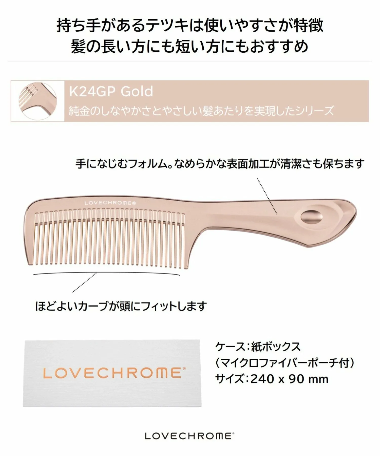 K24GP Tetsuki Rose Gold Lovechrome, Rose gold — фото 3