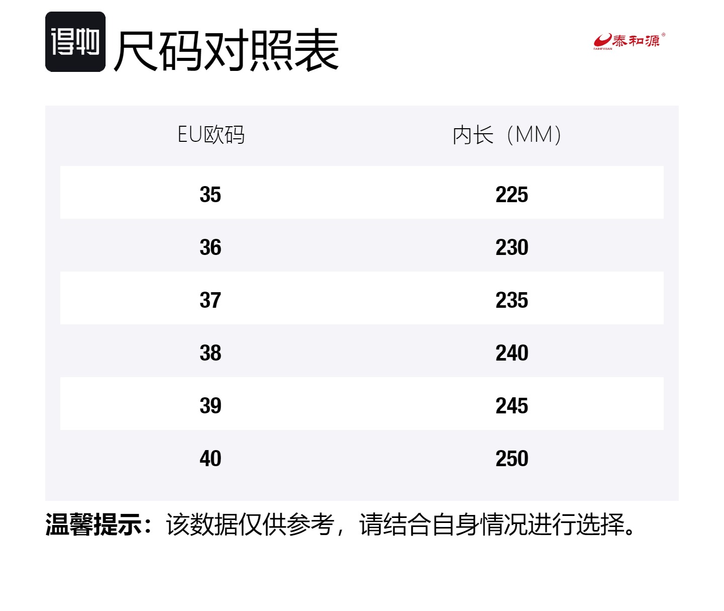 TAIHEYUAN Эспадрильи женские кофе/серый - 74556 серый, цвет 74556 Gray — фото 4