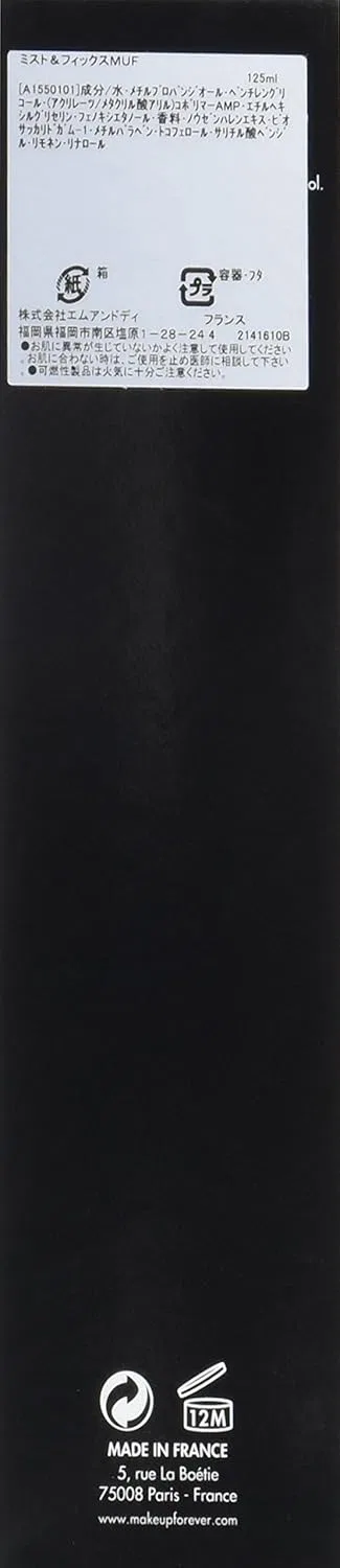 Спрей-фиксатор макияжа Make Up For Ever Mist & Fix, 125 мл — фото 4