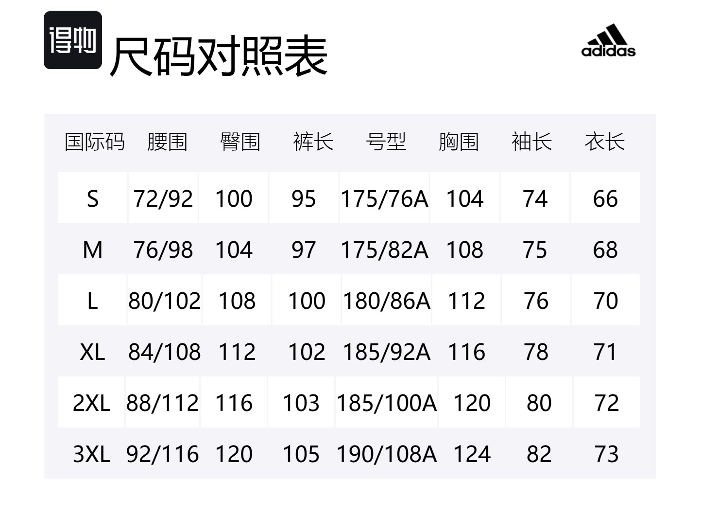 Adidas Повседневная спортивная одежда unisex черный gold — фото 2