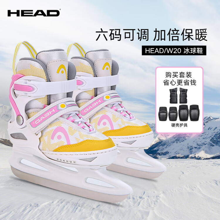 

HEAD Детские коньки для фигурного катания Adjustable Ice Skates, W20, Pink + Hard Shell Protective Gear, размер L (36-41 Adjustable)