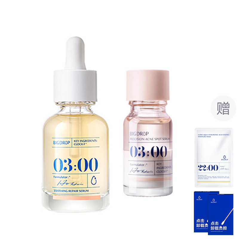 

Сыворотка для борьбы с акне 3-в-1 осветление следов от акне успокаивающая быстрое действие против акне 2.0 улучшенная 10 мл BIG DROP