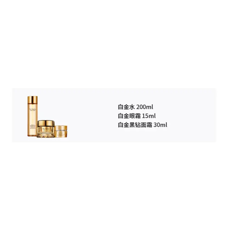 ESTEE LAUDER Yashilandai White Gold увлажняющий крем для ухода за кожей набор для увлажнения и восстановления 200мл+30мл+15мл — фото 2