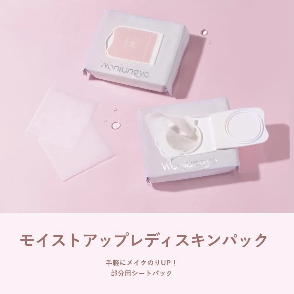 Патч для лица Wonjungyo Moist Up Lady Skin Pack 12 шт — фото 2