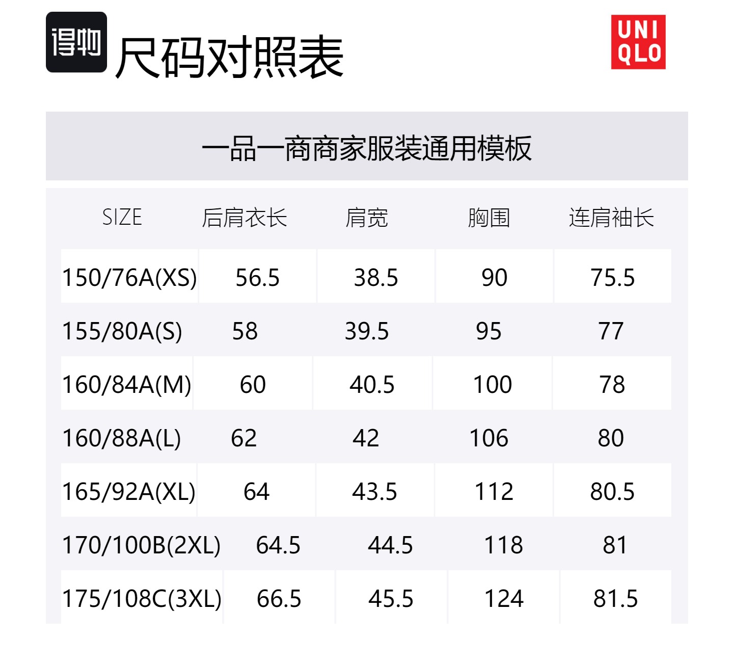 UNIQLO Женская куртка и пальто светло-бежевого цвета, Light Beige — фото 2