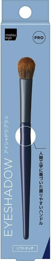 Кисть для теней Point Eye Shadow Brush PRO 1 шт