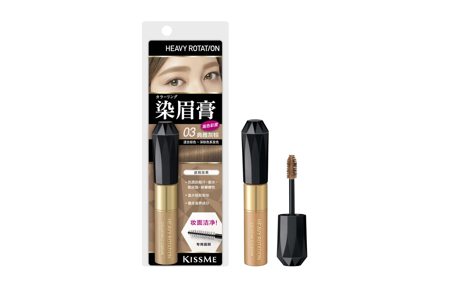 KISSME Тушь для бровей HEAVY ROTATION 8 г, #03 Elegant gray brown *2 sticks
