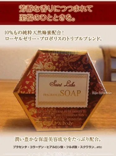 Мыло Fragrance Saint Lab 100 г Orchid — фото 2