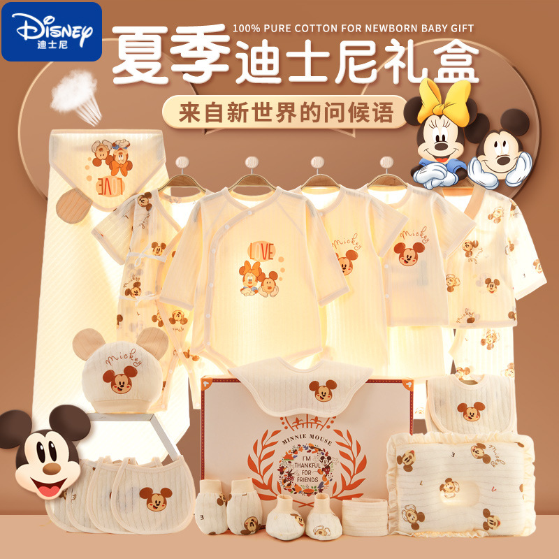 Подарочная коробка для малышей и детей ясельного возраста Disney, 【Password Suitcase】Four Seasons Collection 20-Piece Set — фото 4