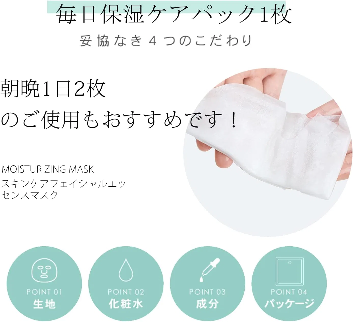 Эссенция Itomato Life — Листовая Goddess Demeter Essence Mask — фото 4