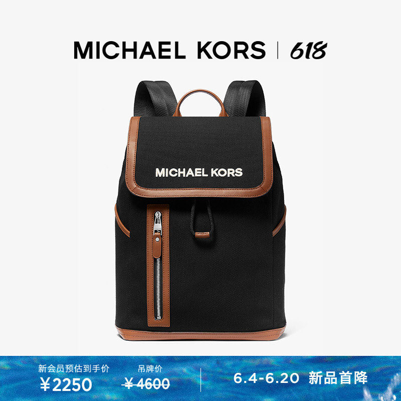 

Сумка-рюкзак для компьютера Michael Kors Brooklyn, черный