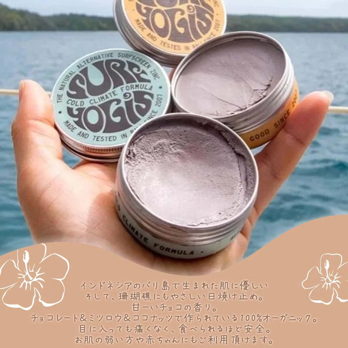 Солнцезащитный крем SURF YOGIS Sunclean Sunscreen SPF50 30 г Желтый — фото 2