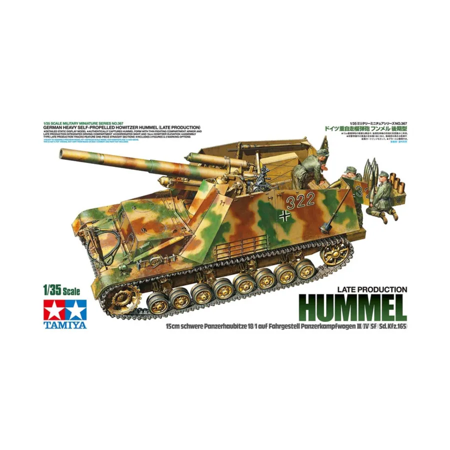 

Немецкий Hummel позднего производства, Military Models - 1/35 Scale