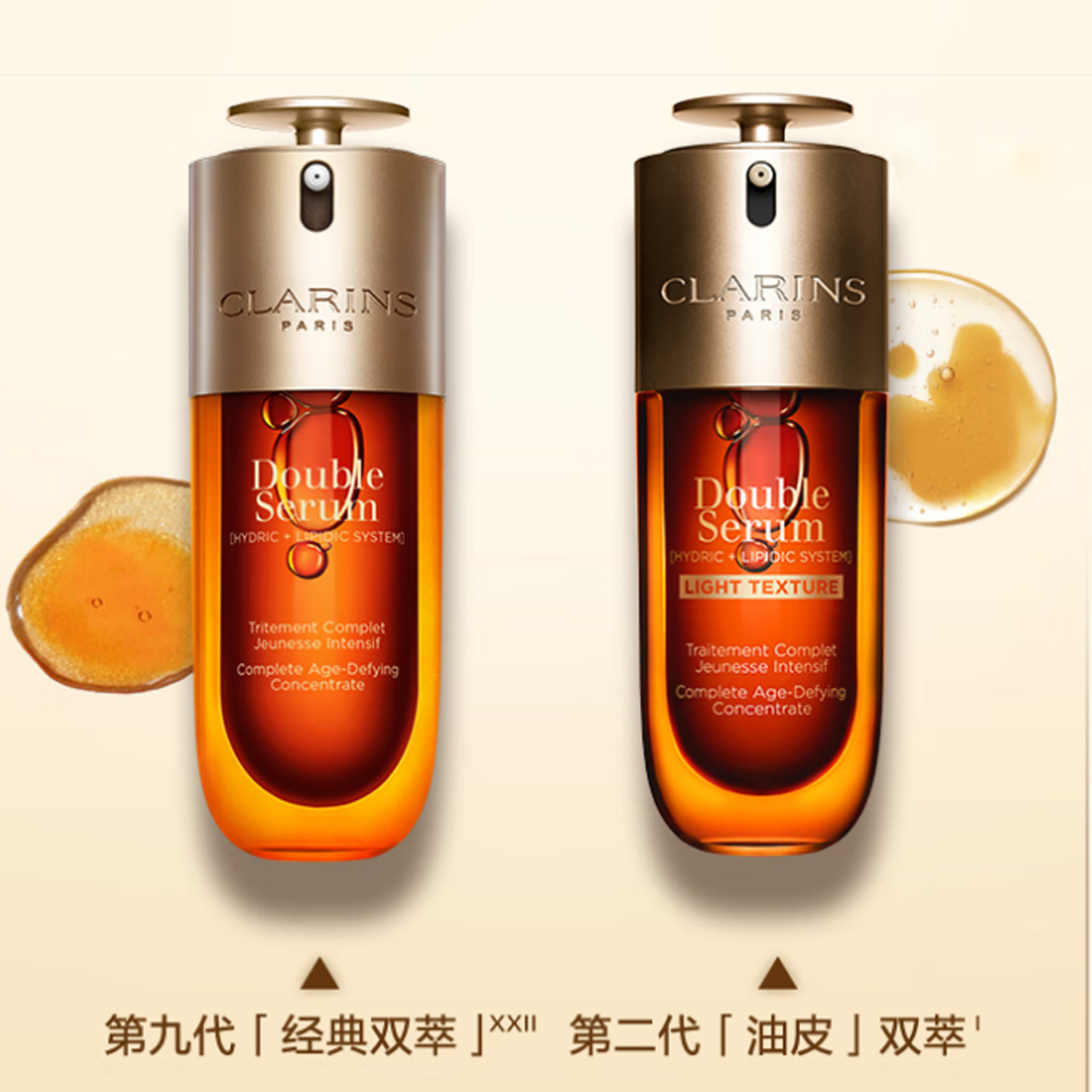 Сыворотка для лица Clarins Double Serum, 30 мл — фото 4