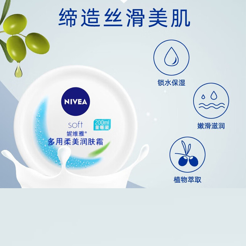 Очищающая пенка crystal pure для осветления молочко набор для ухода успокаивающее очищение 150г+200мл NIVEA — фото 4