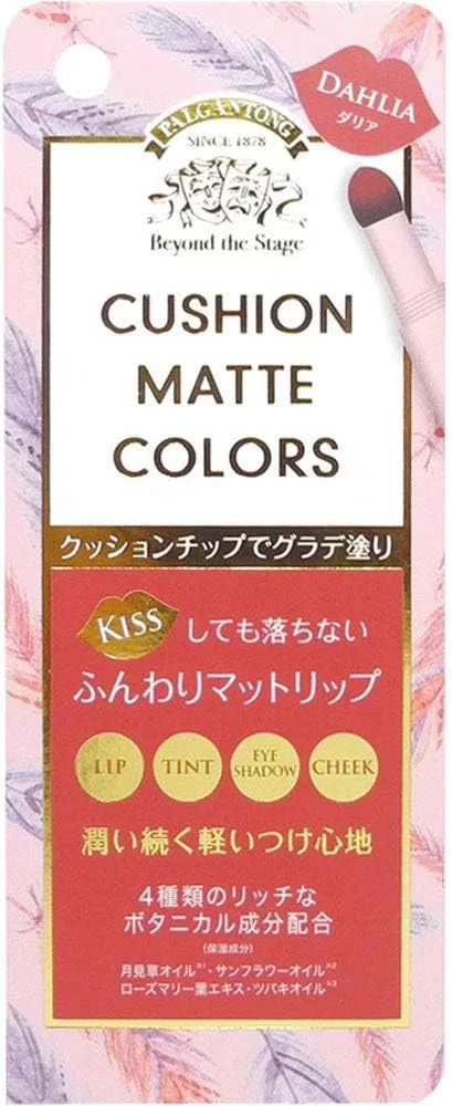 Помада матовая Parganton Cushion Mat Colors 01 Dahlia Palgantong
