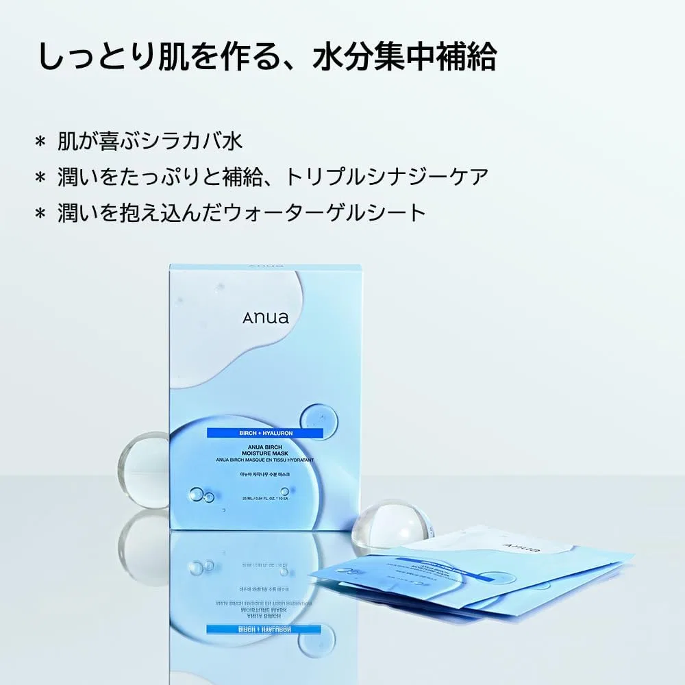 Маска для лица Anua — Birch Moisturizing Mask Pack, увлажняющая — фото 2