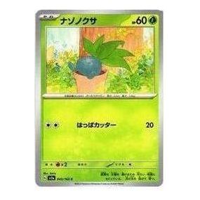 

Карта Pokemon Pokemon Card 151 [SV2a 043/165] 'Oddish C'