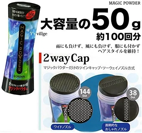 Пудра для волос Magic Powder серая, 1.8 унции (50 г), 10 штук — фото 2