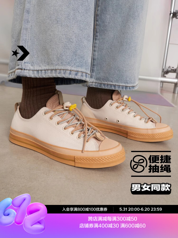 

Кеды Converse 1970 парусиновые