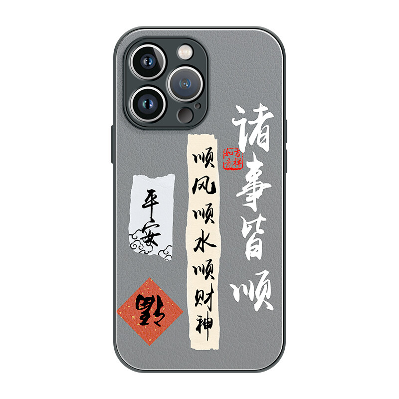 

Чехол для телефона Lingtao Leading Taobao, XX42 Writing Ping An Ceramic White Liquid lambskin