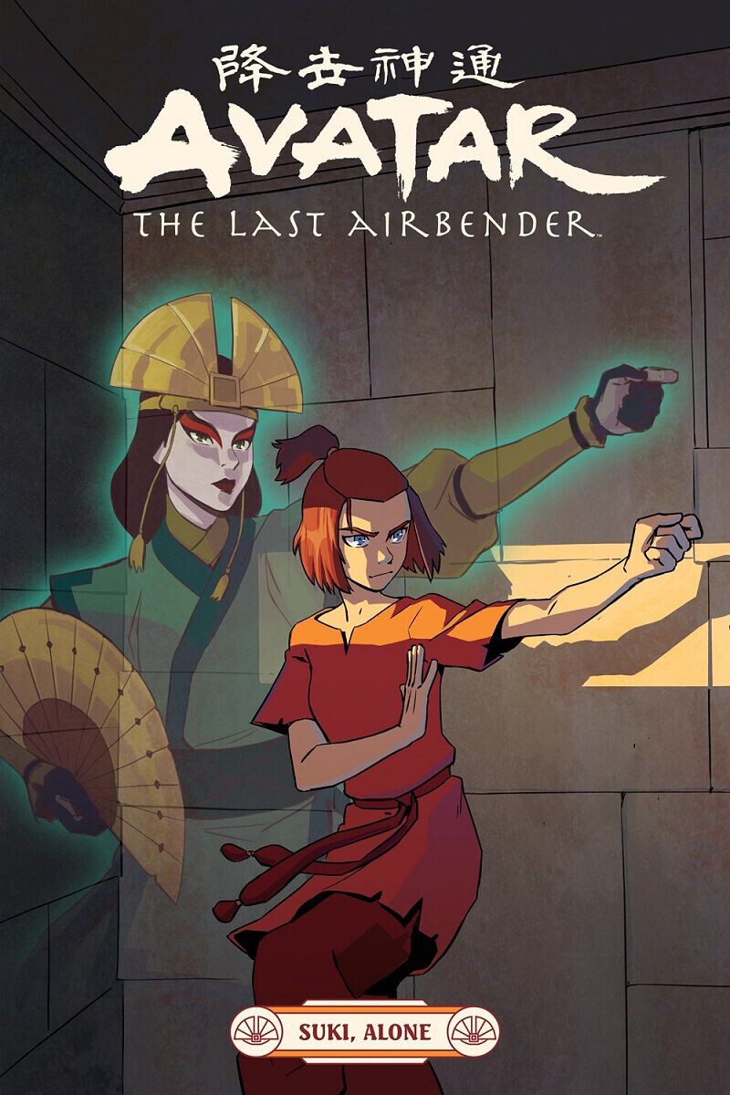 

Новелла Avatar: The Last Airbender - Suki Alone Graphic Novel