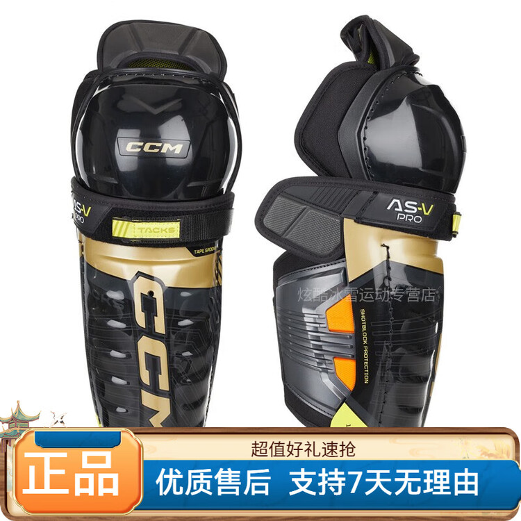 

CCM Защитная экипировка Tacks ASV Pro для хоккея с шайбой, нагрудник, налокотники, щитки, шорты, взрослый размер L, детский размер L (рост 147-157 см)