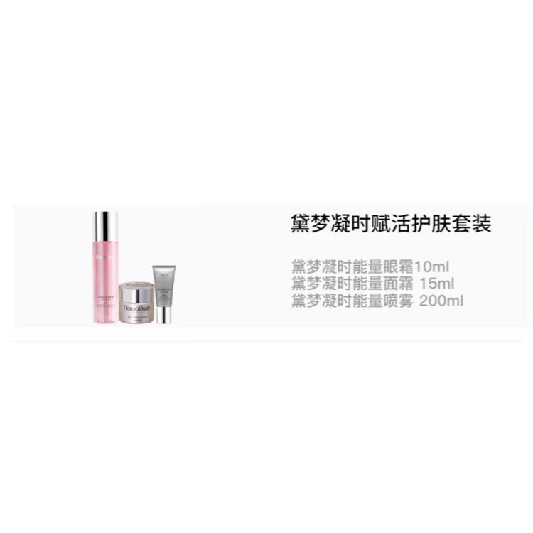 NATURA BISSE Набор для ухода за кожей Dark Dream Condenses Time, Reviving Skincare Sets, увлажняющий и подтягивающий, 10мл+15мл+200мл, Eye Cream 10ml+Face Moisturizer 15ml+Spray 200ml — фото 2