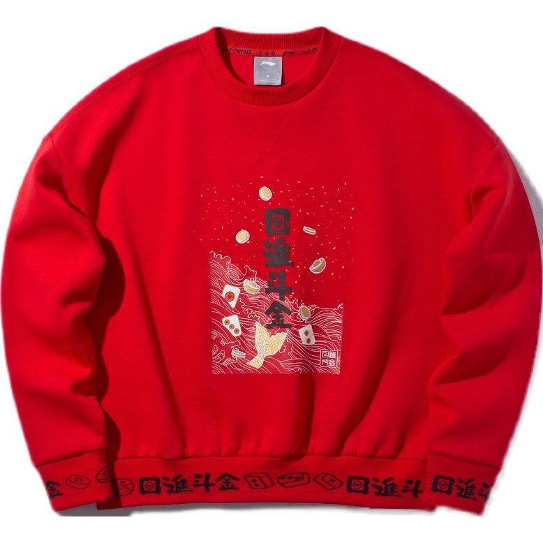 

LINING Спортивная мода коллекция Day By Day Gold Collection свитшот Unisex Vermilion