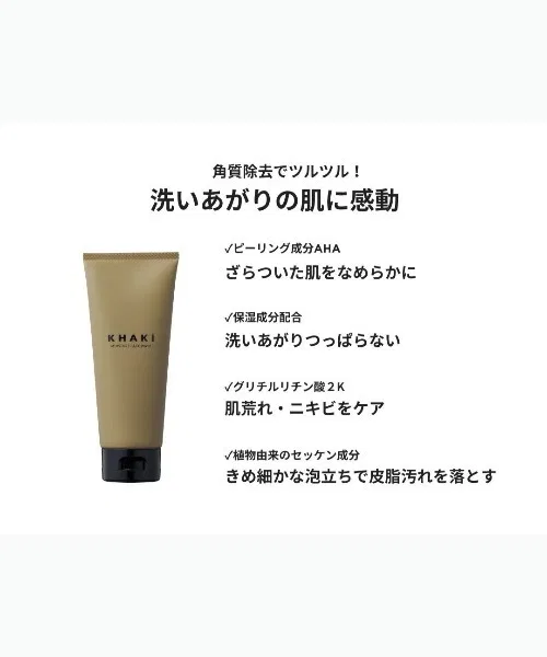 Пенка для умывания KHAKI（SKIN CARE） — Увлажняющая KHAKI Moisture Face Wash, 100 г — фото 2