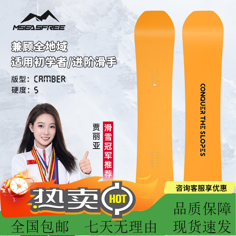 

HEAD Горнолыжная доска универсальная для взрослых начинающих и среднего уровня, черная, комплект с креплениями и быстросъемными ботинками, 153 см