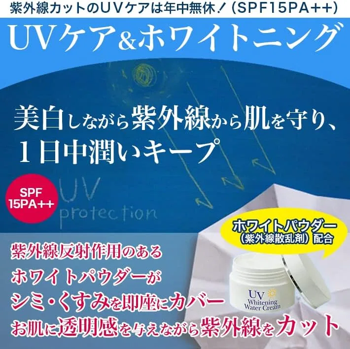 Эмульсия Sumisumi Spring — Дневной UV Whitening Water Cream x, 80 г — фото 3
