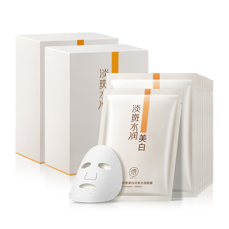 

Осветляющая увлажняющая маска для лица против темных пятен RUYI