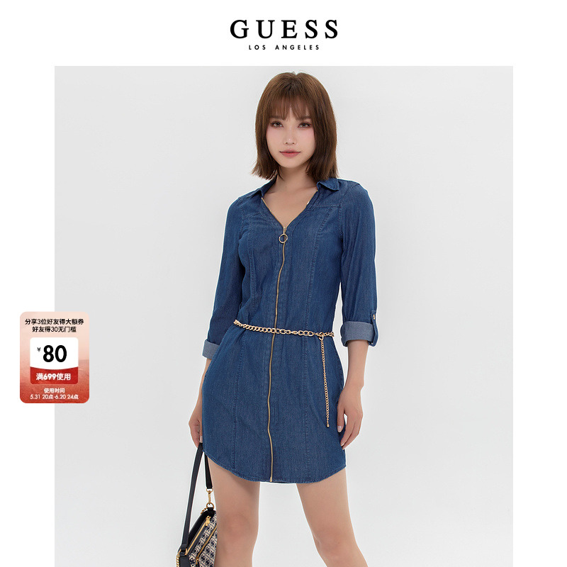 

Платье-рубашка джинсовое Guess с длинными рукавами, синий