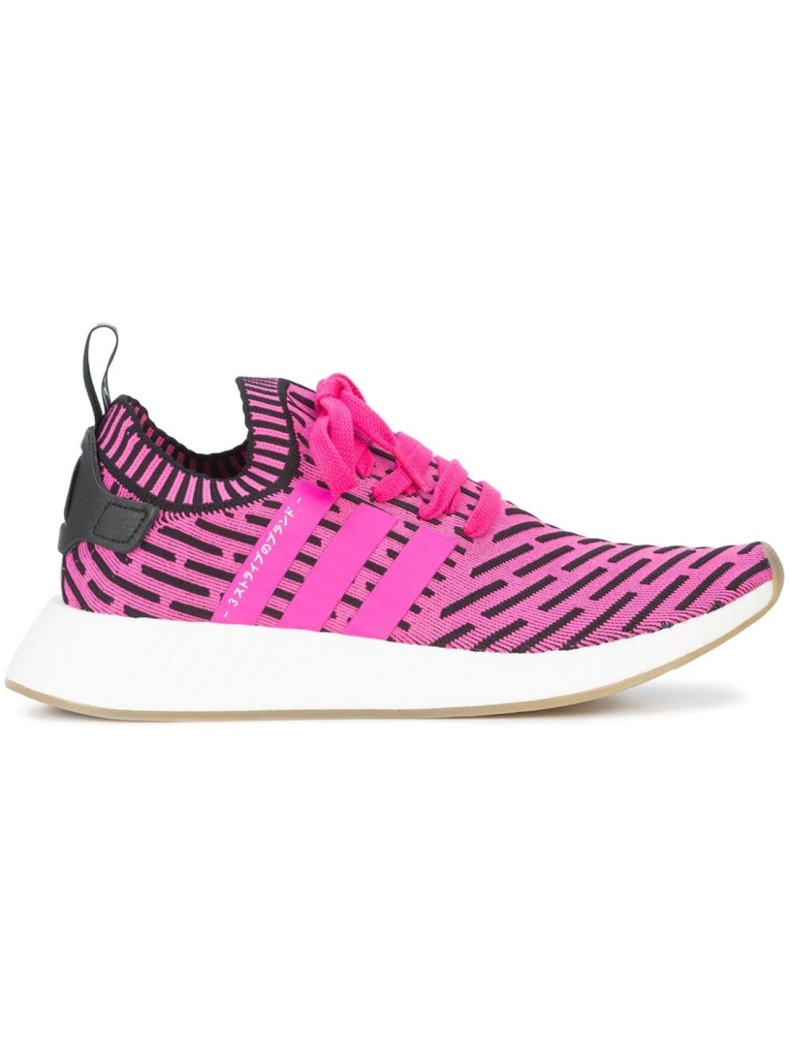 

Кроссовки 'Primeknit NMD_R2' Adidas, розовый