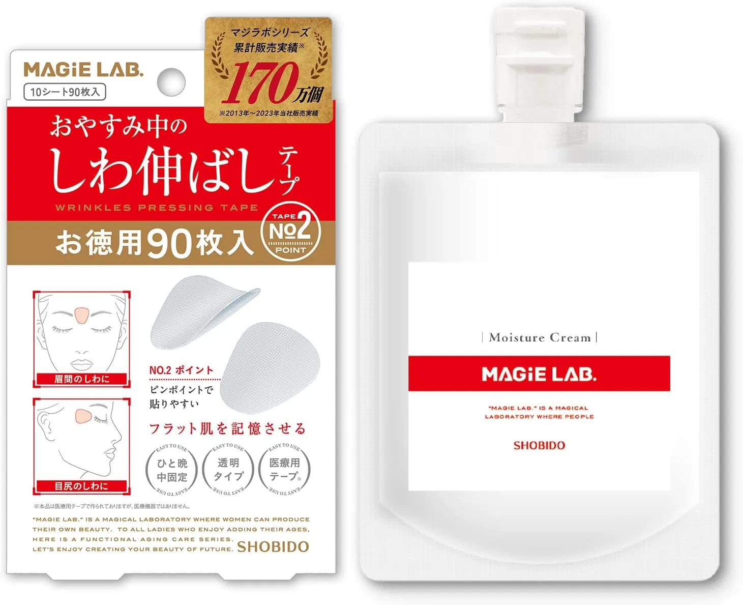 Набор для ухода за кожей Wrinkle Smoothing Set Magie Lab. крем 120г + пластыри 90 шт.