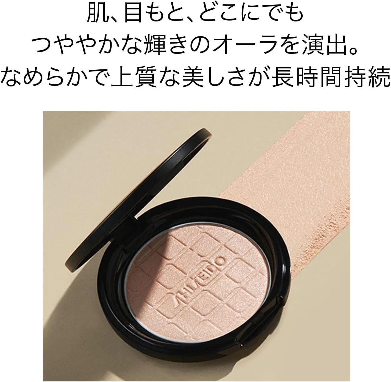 Хайлайтер Shiseido Aura Dew Prism Illuminator 02 Meteor 6 г Shiseido Ginza Tokyo — фото 2