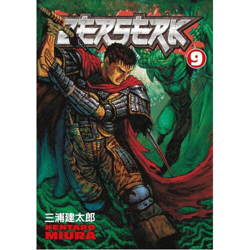

Книга Berserk Volume 9 (Paperback) Dark Horse Comics