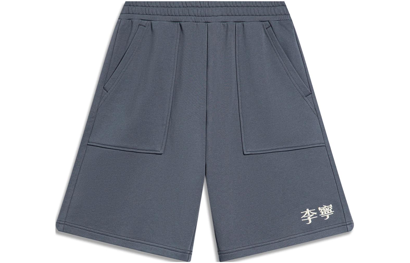 

Лининг Спортивная мода Спортивные шорты мужские Грозовой серый Thunderstorm Gray