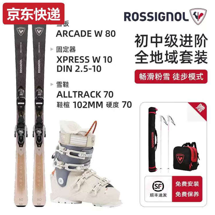 

Rossignol Женский лыжный комплект TKHE с лыжами и ботинками, уровень сложности: от начального до среднего, вездеходный, EXPERIENCEW80+ALLTRAC70, 150 см, 150 см