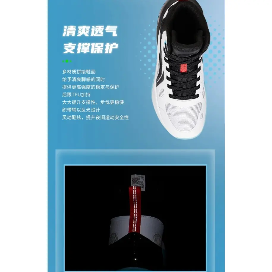 Zhu Sha 17 Детские баскетбольные кроссовки Unisex LINING YOUNG, Стандартный белый/черный — фото 3