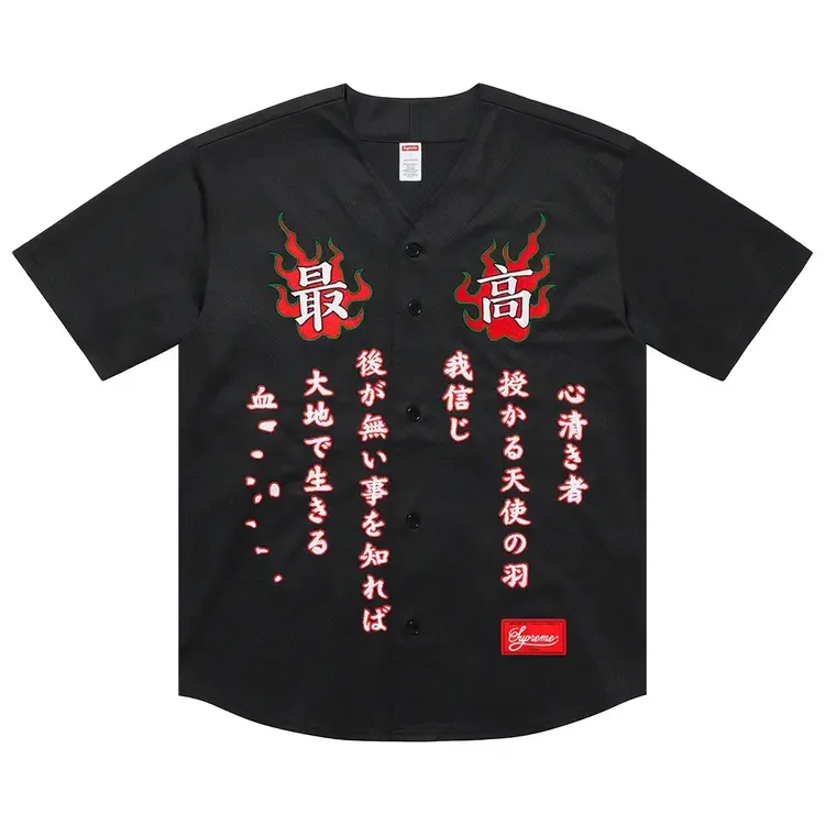 Бейсбольная майка Supreme Tiger с вышивкой, черная