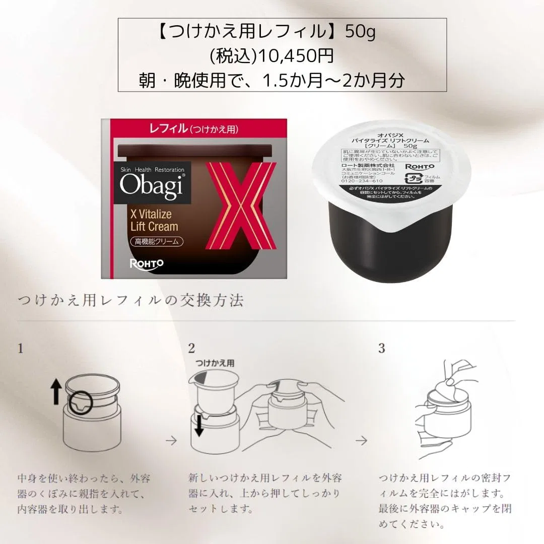 Крем для лица Obagi — Дневной Vitalizing Lift Cream, 50 г — фото 3