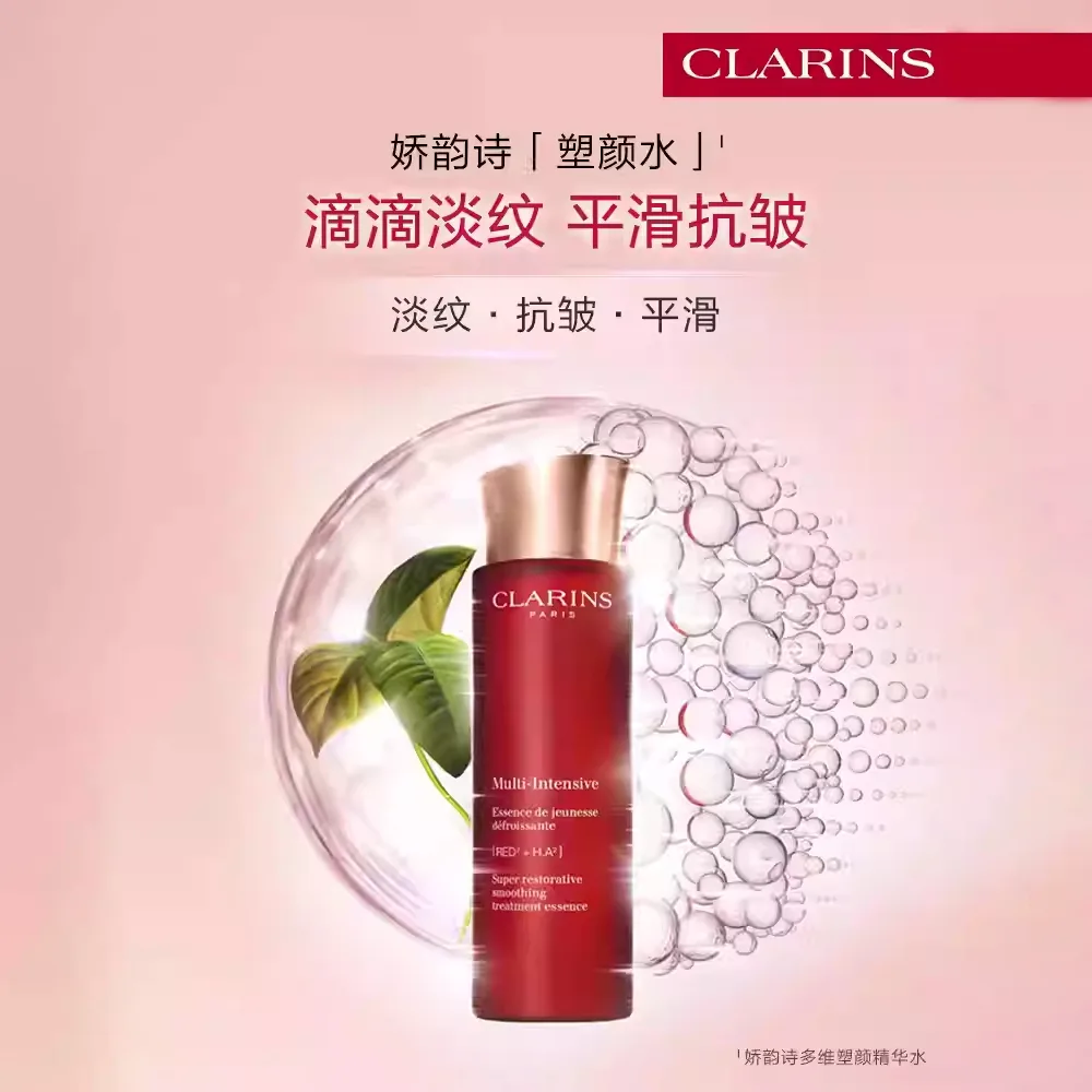 CLARINS Бренд нью боди лосьон для моделирования фигуры, сыворотка блуминг йерс для уменьшения морщин и подтяжки кожи, 200ml — фото 2