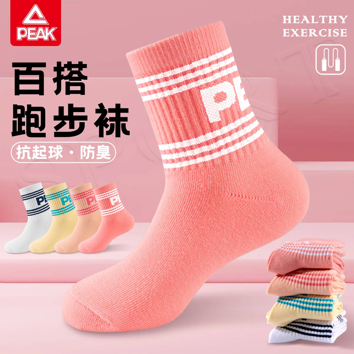 Носки утепленные PEAK 3 Pack Light Pink — фото 4