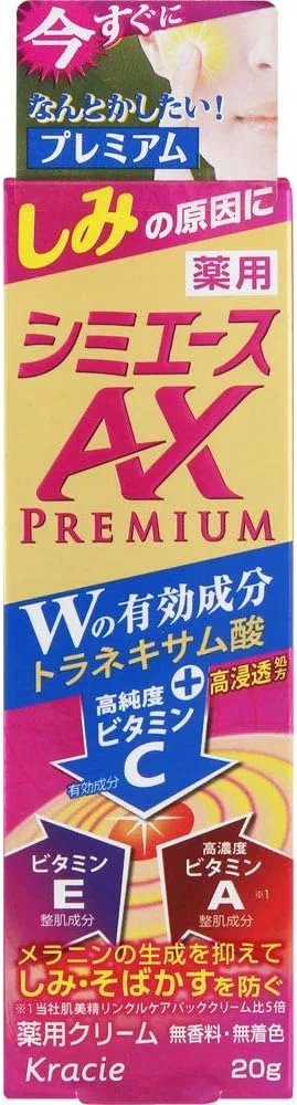 Набор для ухода за кожей Medicated Shimi Ace AX Premium, 9 шт., 20 г