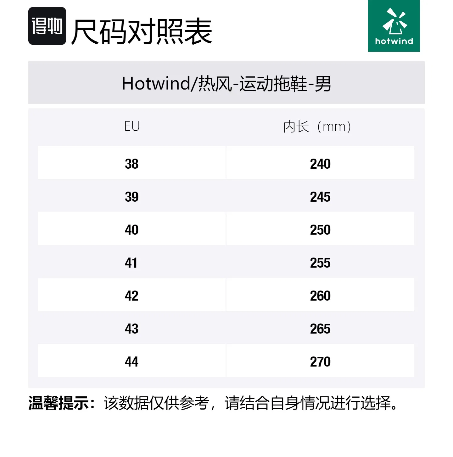 Сандалии-слайды повседневные Hotwind бежевые — фото 2