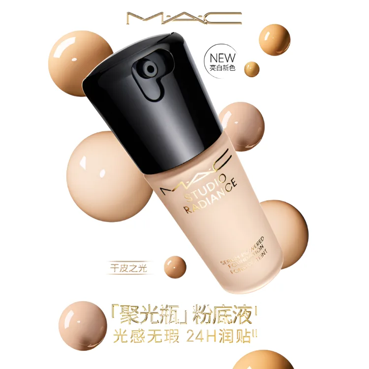 MAC Тональная жидкость Spotlight Bottle с маскирующим эффектом, прозрачная и стойкая, 30 мл, #NC-11 — фото 3